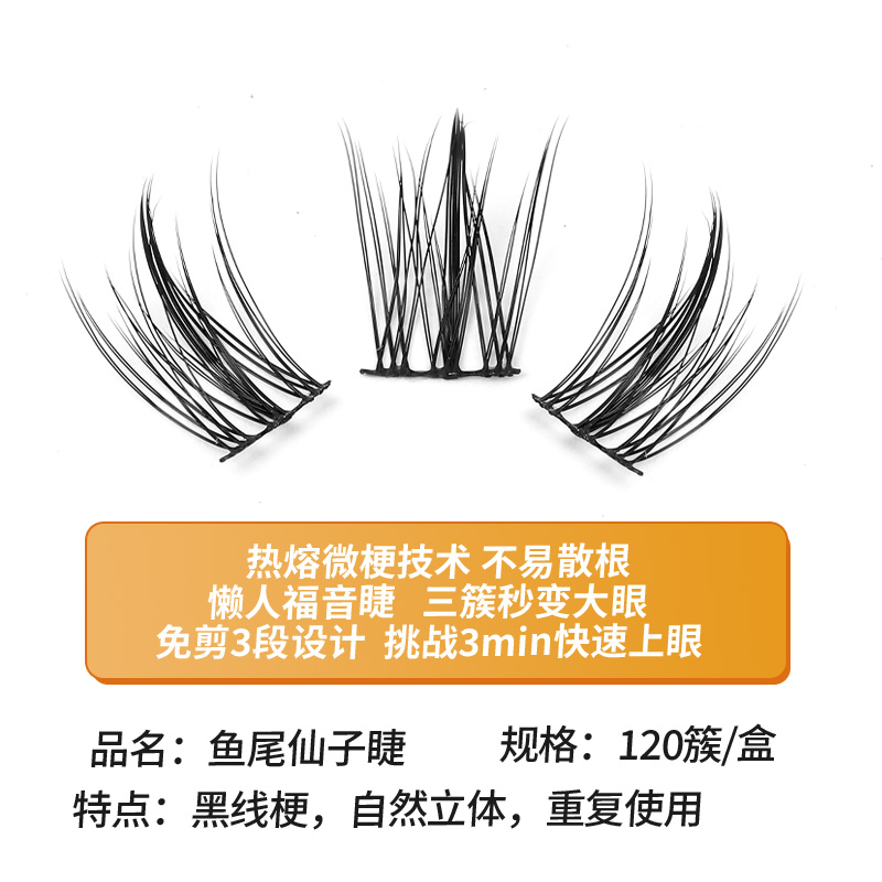 Pfropfen Welt Trilogie Fischsc – Eyelash Extension For Men Bewertung und Preis